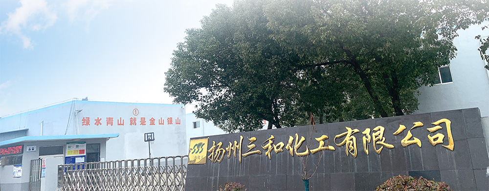 Yangzhou Sanhe Chemical Co., Ltd.